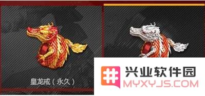 cf皇龙戒指怎么样 cf皇龙戒指属性介绍
