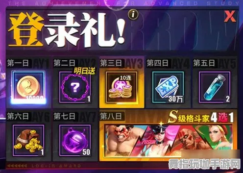 ｜实测｜技巧 最新攻略：1 街霸6帧数分析 首曝｜v0425｜攻略