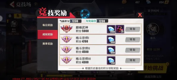 ｜实测｜技巧 最新攻略：1 街霸6帧数分析 首曝｜v0425｜攻略