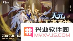 奥奇传说手游龙族祝福活动精彩亮点解析