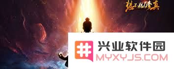 探索修真珍宝阁三层的奥秘与乐趣