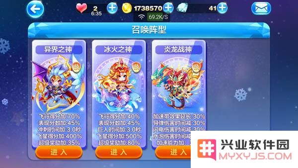 天天酷跑炎龙战神怎么搭配 天天酷跑炎龙战神搭配详解