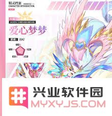 奥奇传说手游梦之队卡池深度解析与亮点分析