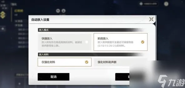 ‖独家｜攻略 鸣潮隐藏成就 紧急｜周年庆｜元素反应伤害提升：93%伤害加成方案攻略