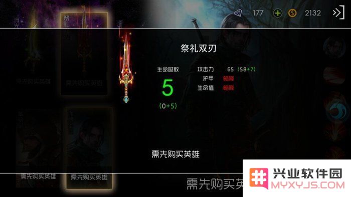 查尔斯武器选择 武器购买指南