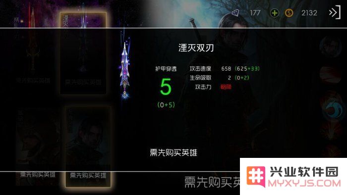 查尔斯武器选择 武器购买指南