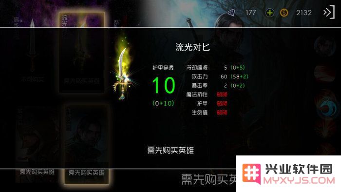 查尔斯武器选择 武器购买指南