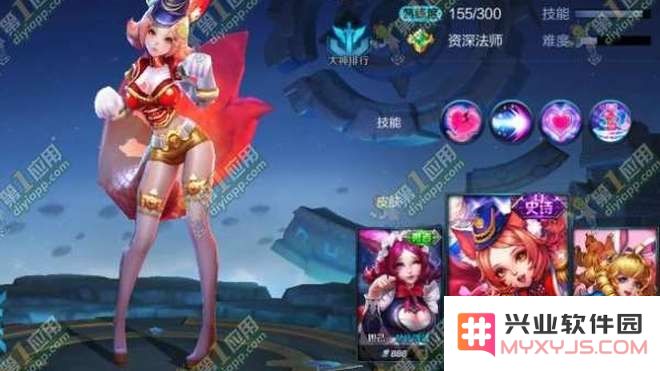 王者荣耀免费领取皮肤怎么用 王者荣耀免费领取皮肤怎么用