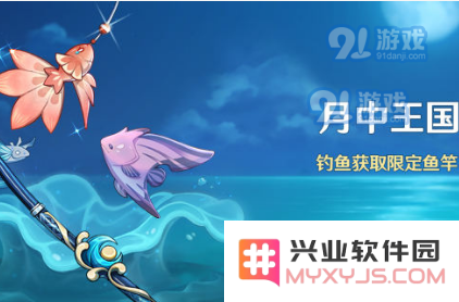 《原神》长绳系月获得方法