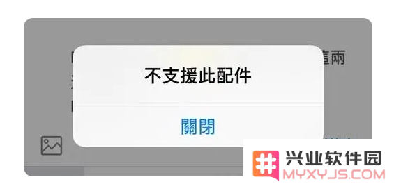 iPhone 15改USB-C接口后能和安卓用户互借充电器吗？