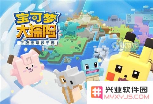 宝可梦大探险银锅和金锅区别说明