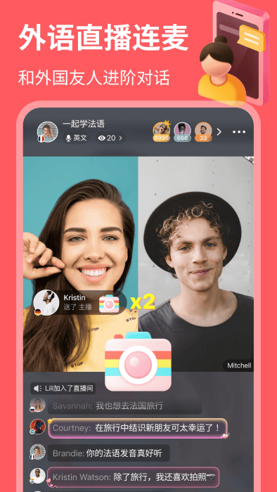 hellotalk外国交友软件 v6.0.90 安卓版 1