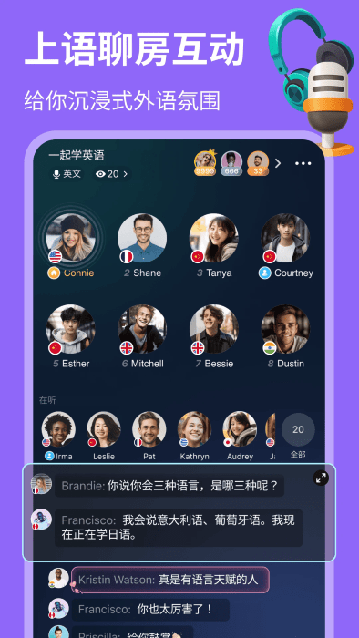 hellotalk外国交友软件 v6.0.90 安卓版 2