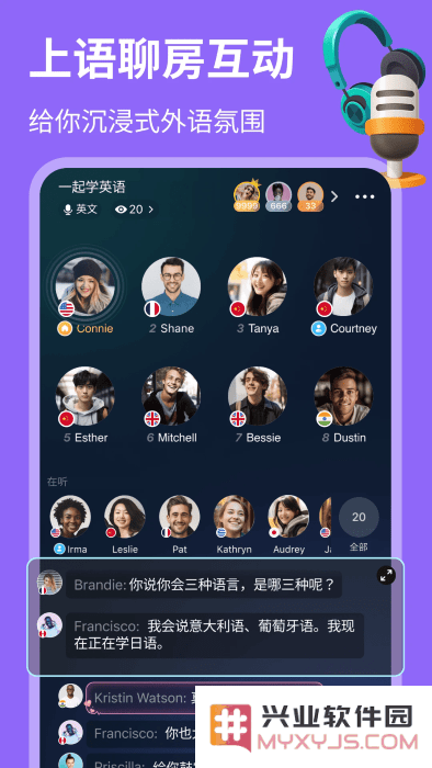 hellotalkapp官方下载