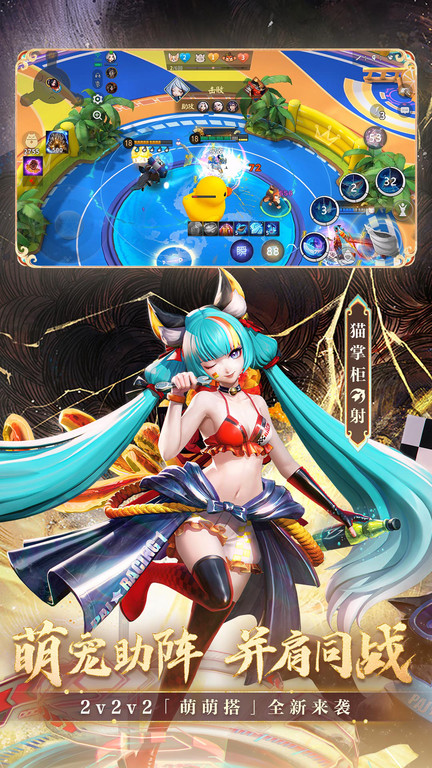 决战平安京微信登录版 v1.269.0 安卓版 3