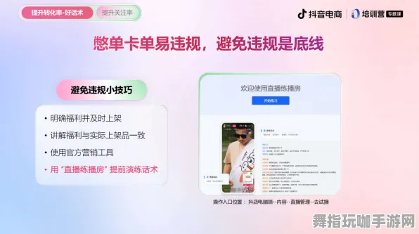 抖音热门秘籍｜快速抓住流行趋势｜2025年04月全新攻略