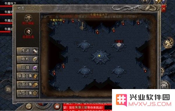 龙腾传奇官方正版下载