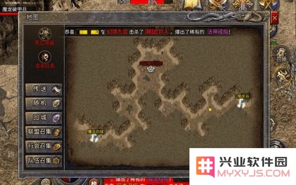 龙腾传奇官方正版下载