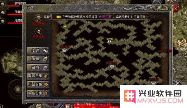 龙腾传奇官方正版下载