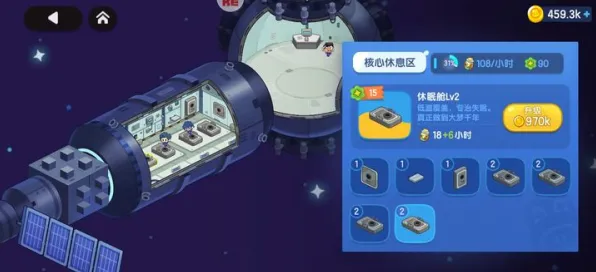全新指南：1 星空太空探险 首次曝光｜零氪轻松通关 双倍掉落机制解析｜v0425｜详细攻略