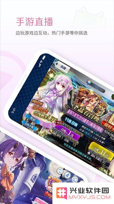 哔哩哔哩直播姬下载app