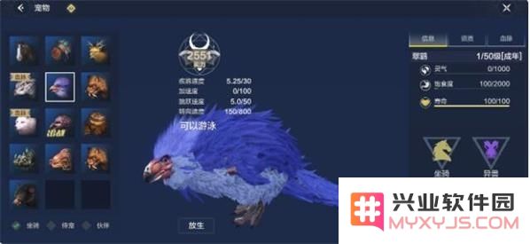 妄想山海翠鹞优缺点详解