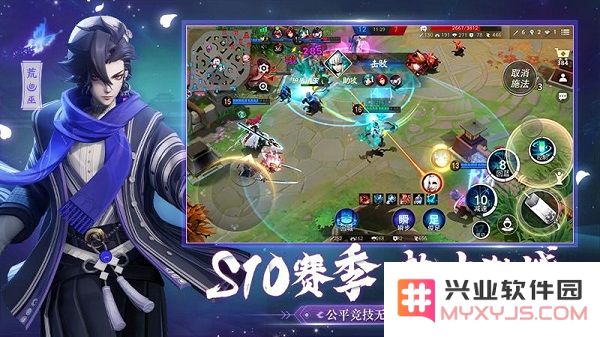 决战平安京内测版