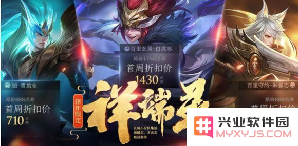 王者荣耀上怎么卡皮肤 王者荣耀上怎么卡皮肤解析