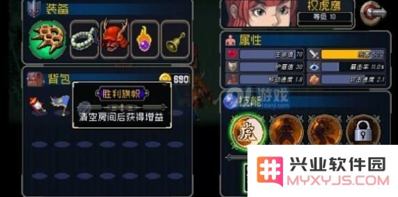 战魂铭人胜利旗帜评测