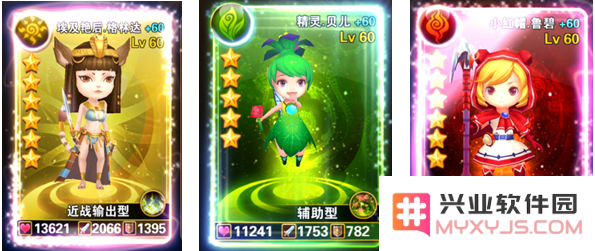 有杀气童话体力不够用