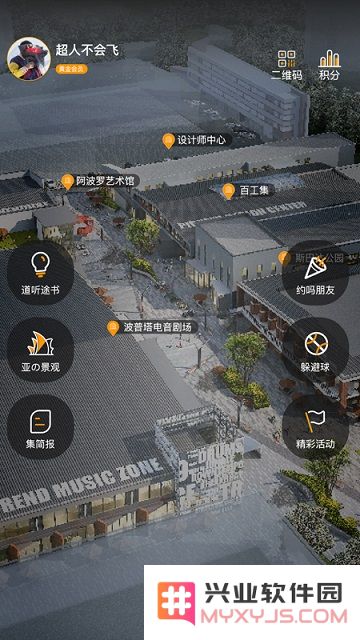 579百工集app下载