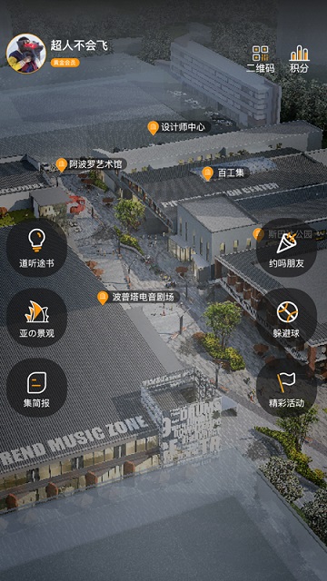 579百工集官方版 v6.2.4 安卓版 0