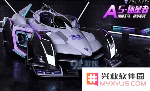 QQ飞车手游S逐星者最低价格获取办法 S逐星者全面评测