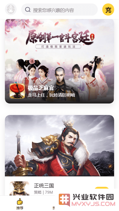 buff手游官方下载