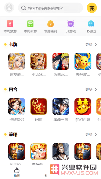 buff手游官方下载