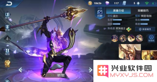 王者荣耀怎么免费获得阿狸 王者荣耀怎么免费获得阿狸