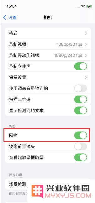 苹果iPhone如何开启九宫格构图功能？
