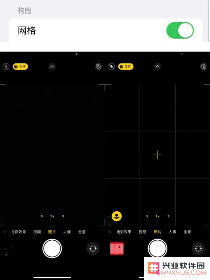苹果iPhone如何开启九宫格构图功能？