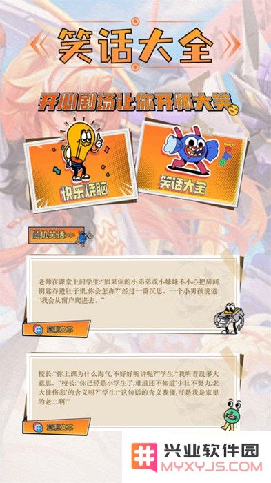 好游社区app