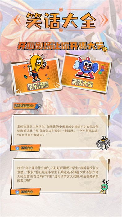 好游社区官方app v1.1 安卓版 3