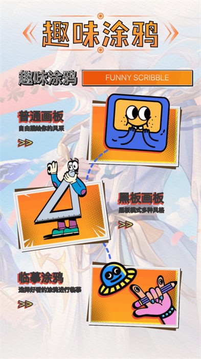 好游社区官方app v1.1 安卓版 2