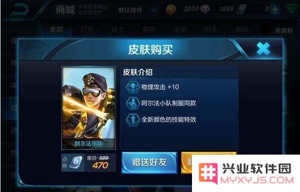 王者荣耀怎么换点卷 王者荣耀如何兑换点券