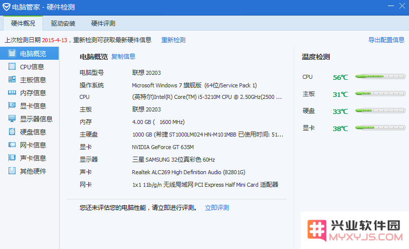 英雄联盟控制面板的详细设置步骤与技巧，助你轻松优化游戏体验