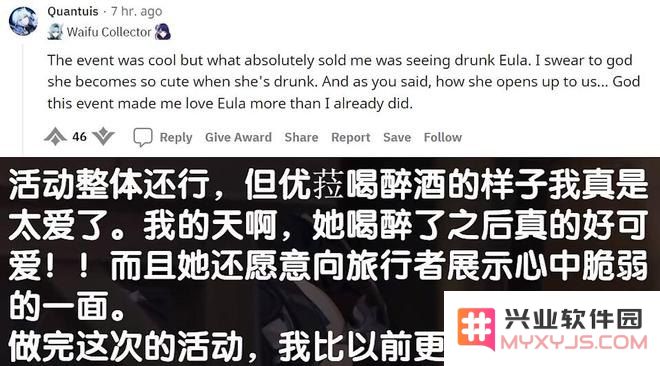 原神调酒活动配方怎么找到 原神调酒活动配方获取攻略