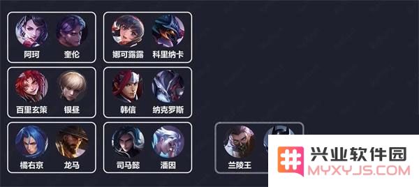 传说对决先行服攻略
