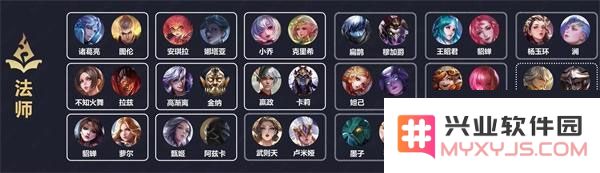 传说对决先行服攻略