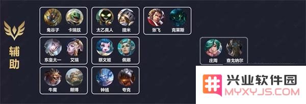 传说对决先行服攻略