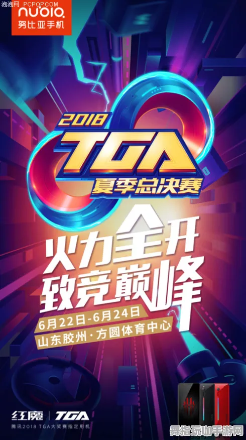 最新｜新手必看 紧急｜电竞赛事｜合成大西瓜无广告版攻略