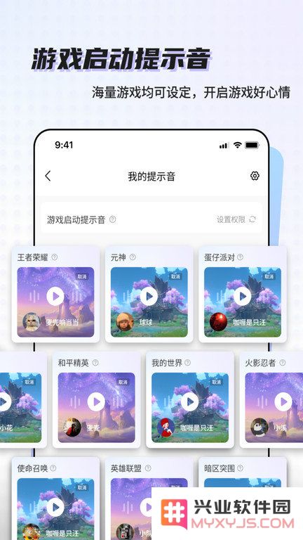 空空鱼app下载
