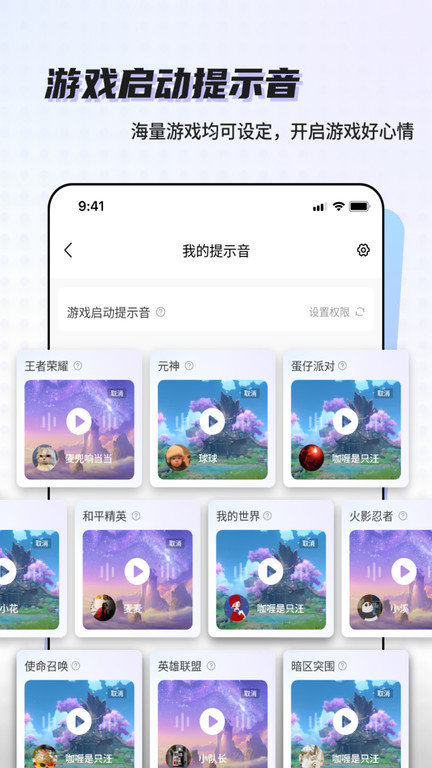 空空鱼软件最新版 v6.0.4 安卓手机版 2